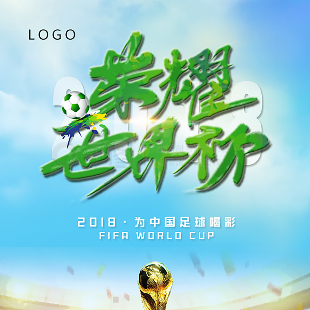 不仅仅是