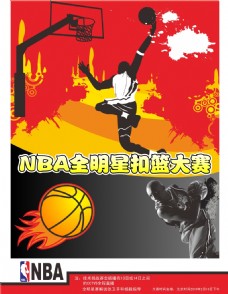 斯梅恩在