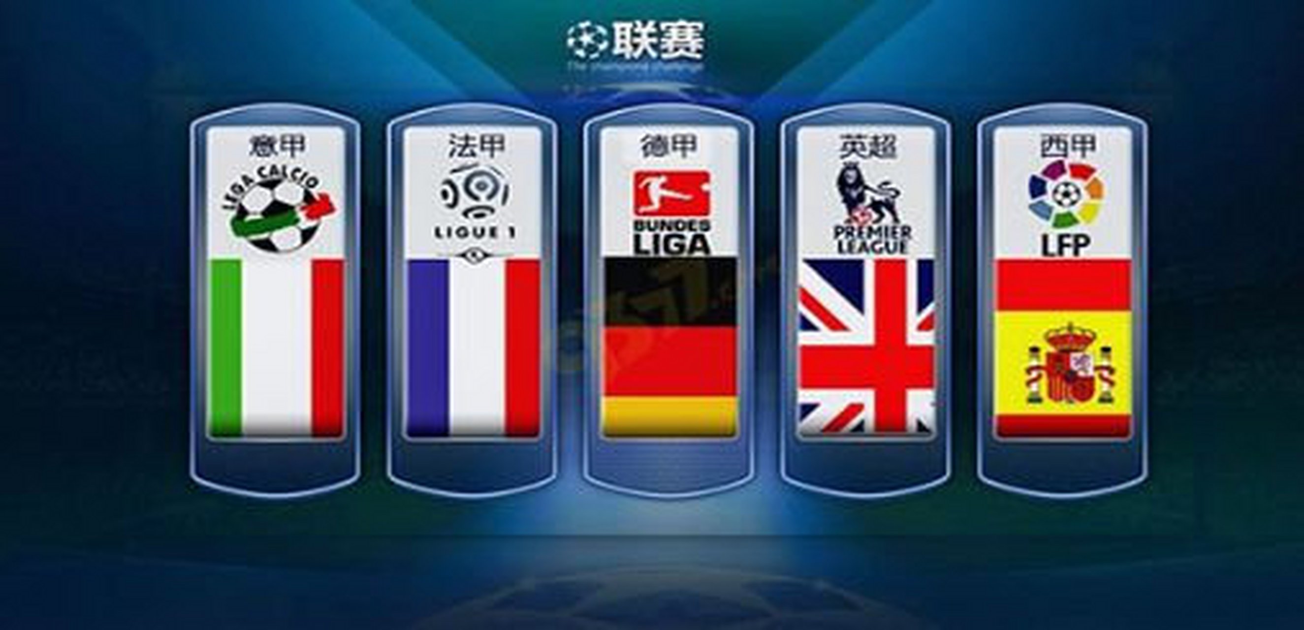 国际