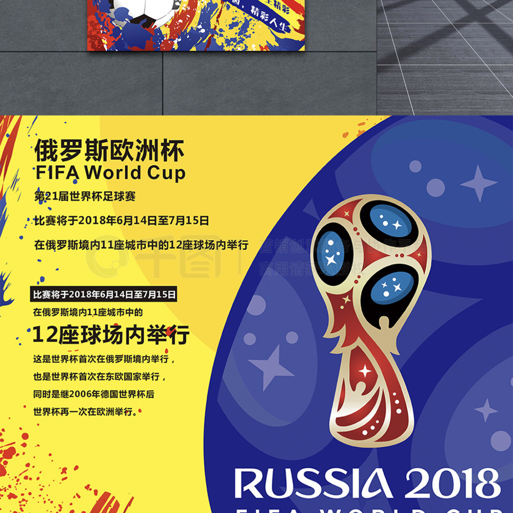 的积